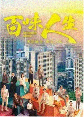 东京小小厨房 治愈系日剧推荐